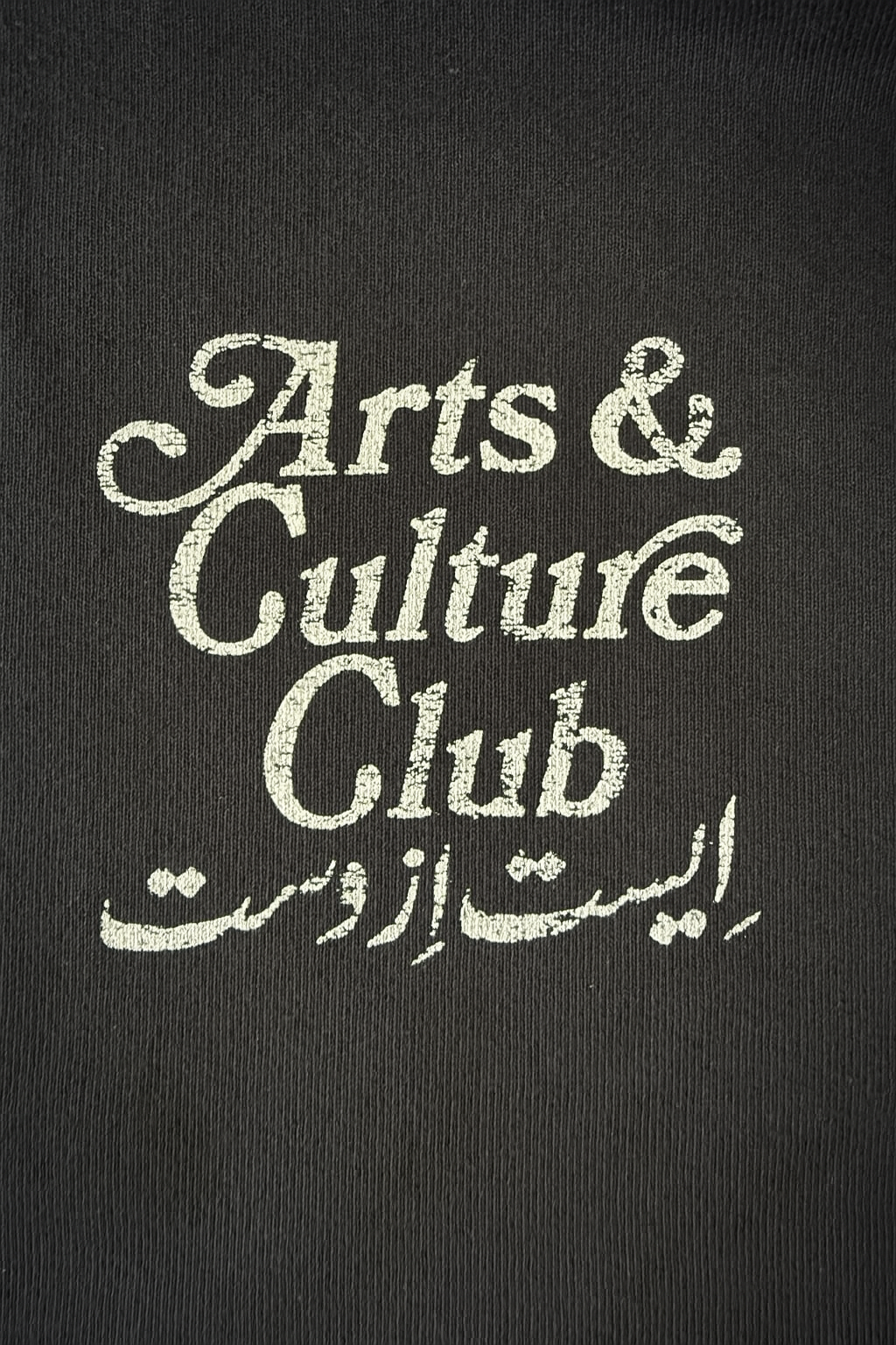 Arts & Culture Club Crewneck (Black)
