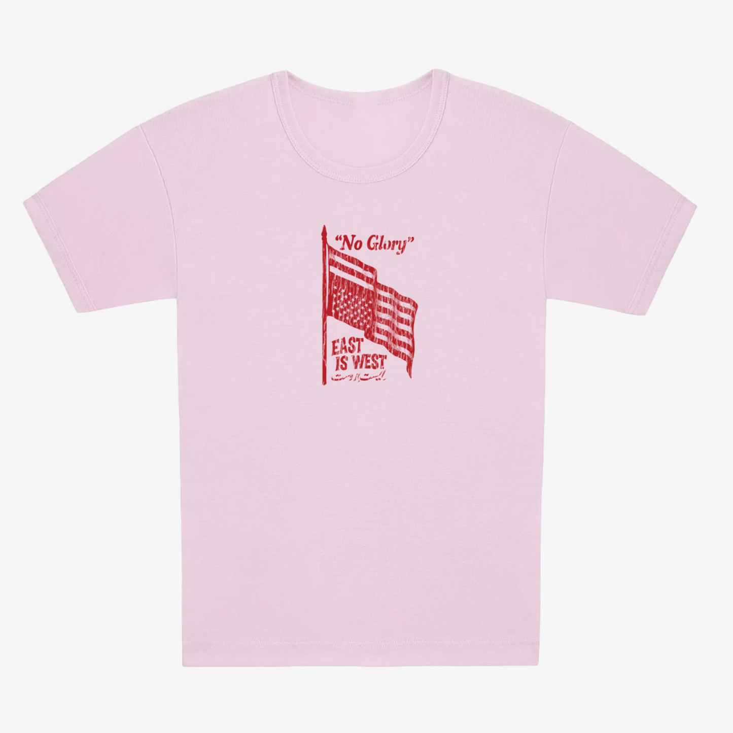 No Glory (Baby Pink)