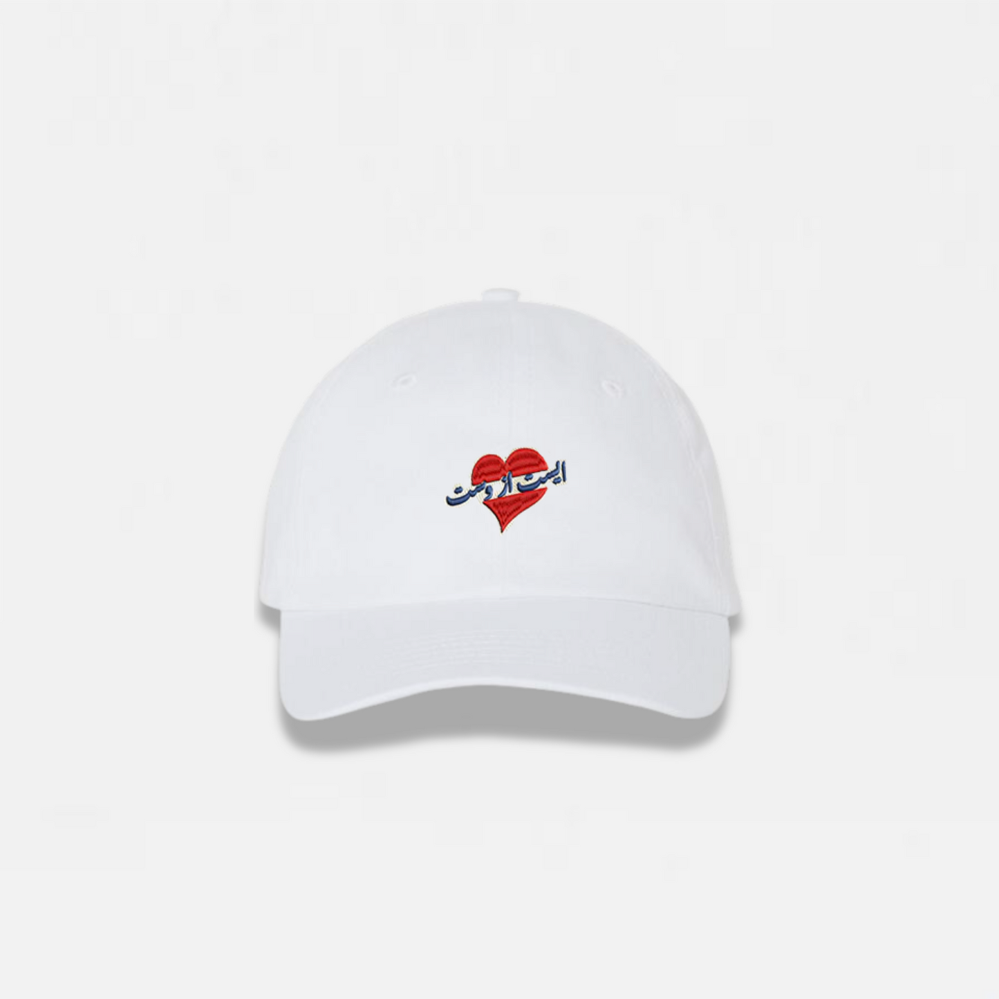 With Love Dad Cap (White)