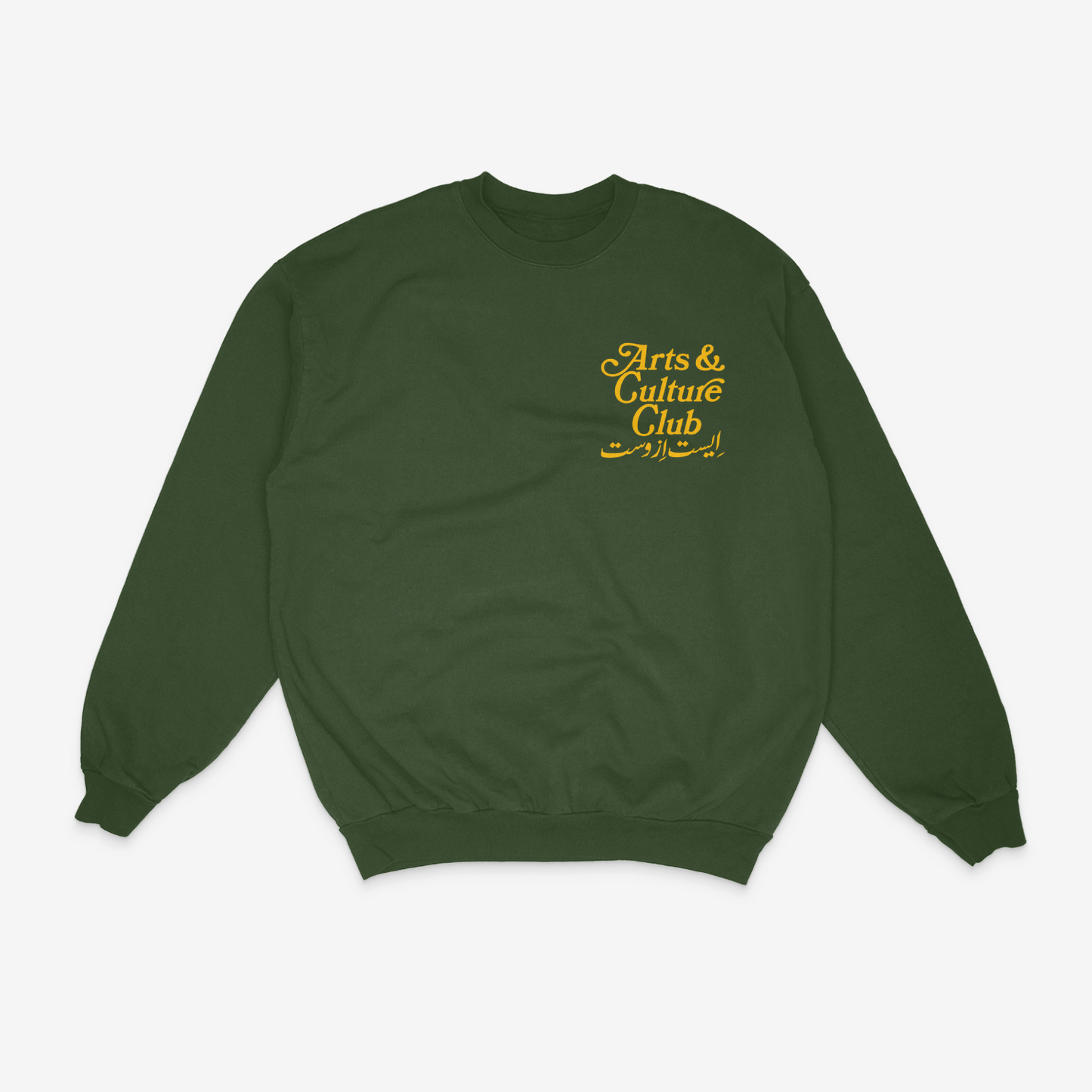 Arts & Culture Club Crewneck (Ivy)