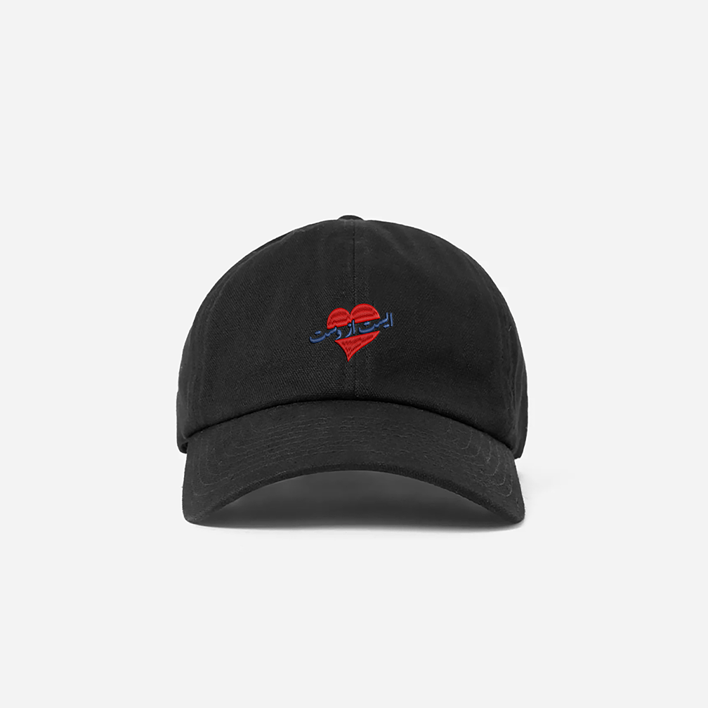 With Love Dad Cap (Black)