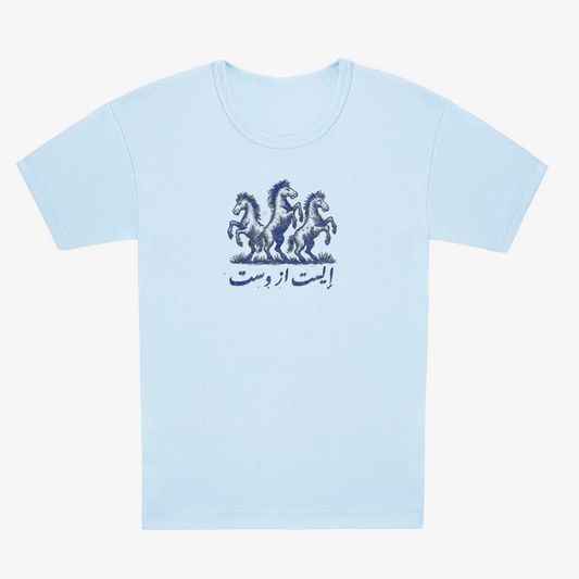 Horse Girl (Baby Blue)